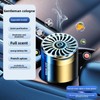 Car Aromatherapy Cup Car Perfume Air Freshener Car High-end solid