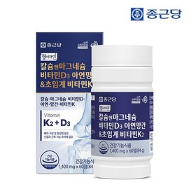 Jongkundang 종근당 헬시아민 칼슘 마그네슘 비타민D 아연 망간 비타민K2 60정 1박스..[35241608] Jongkundang Helcia Min Calcium Magnesium Vitamin D Zinc Manganese Vitamin K2 60 Tablets 1 Box
