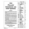 1955 Chevy Passenger Car Shop Manual