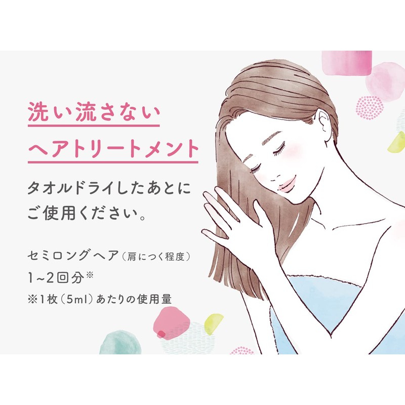 Hoyu Color Support After Color Serum, Non-Rinsing Hair Treatment, 0.2