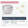 Korarikku Wrinkle White Gel 55g (Approximately 1 Month Supply) with