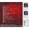 フランク永井 昭和歌謡を歌う BHST-174