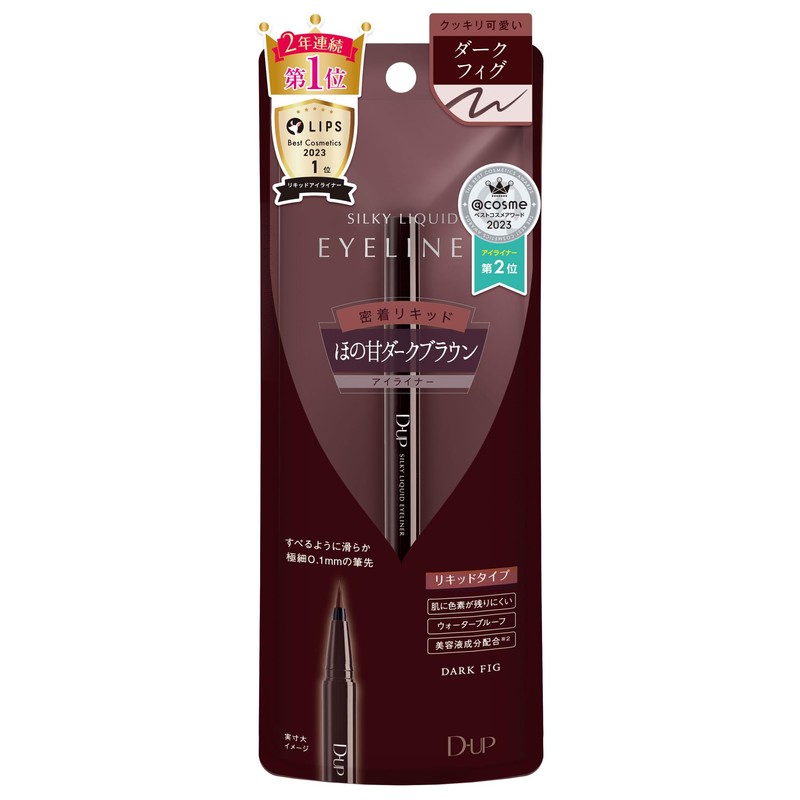 D-UP Silky Liquid Eyeliner WP Dark Fig (1 Piece)