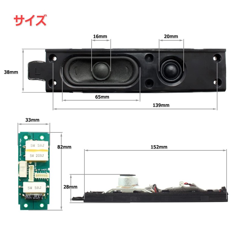 Tweeter & Full Range 2-Way Speaker Module L/R [Set of
