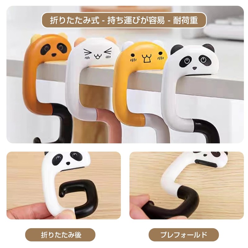 Table Hook, Bag Hanger, Bag Hanger, Cute Animal Design, 4