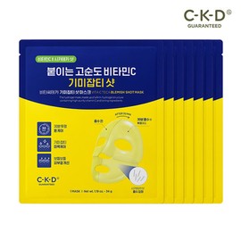 CKD 7매/비타민팩비타씨테카 하이드로겔 기 미잡티샷 마스크 34g (정가 35000원) CKD 7 Sheets/Vitamin Pack Vita C Teka Hydrogel No Trouble Shot Mask 34g (Original Price 35000 KRW)