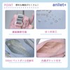 anilet + Rabbit Ribbon, Shoulder Ribbon, Girls, Elementary School Students,