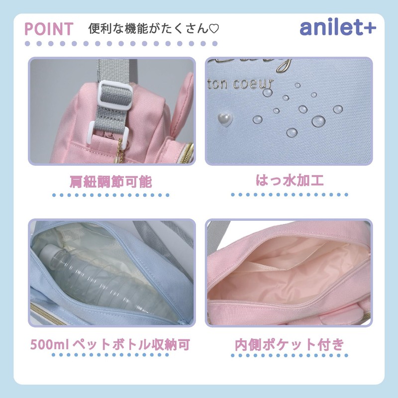 anilet + Rabbit Ribbon, Shoulder Ribbon, Girls, Elementary School Students,