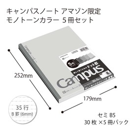 【Amazon.co.jp Exclusive】Kokuyo (KOKUYO) Campus Notebook, B5, Dotted B-Ruled, 5-Color Pack, Gray Tones AM-NO-3CBTNX5-1