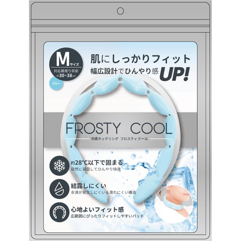 Trade One Frosty Cool M 70215