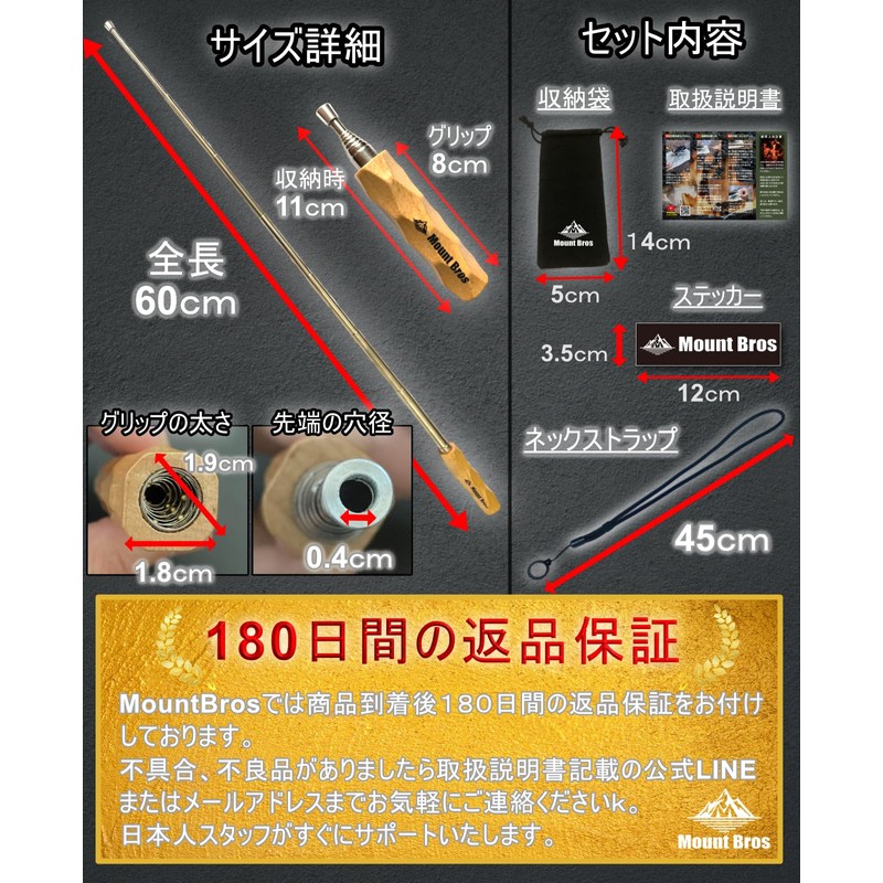 MountBros Fire Blowing Stick [Recommended for Camping Professionals] Bellows Fire