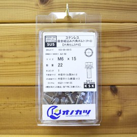 Onokatsu 103-00-0615 Stainless Steel Hex Bolts with Washers Embedded M6x15, 22 Pieces [ASSY. Type = P3] [Hex Sems P3]
