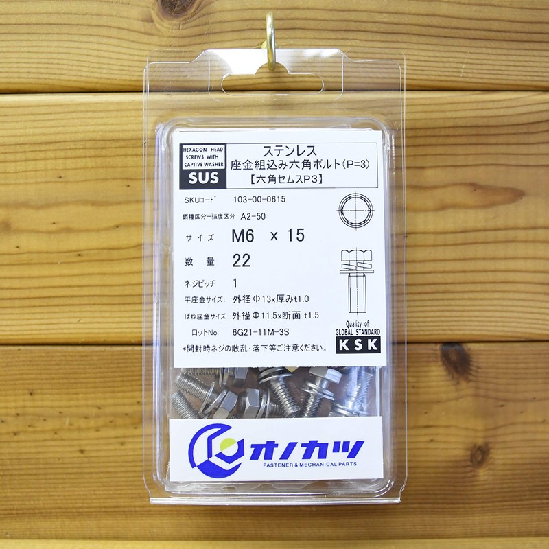 Onokatsu 103-00-0615 Stainless Steel Hex Bolts with Washers Embedded M6x15,