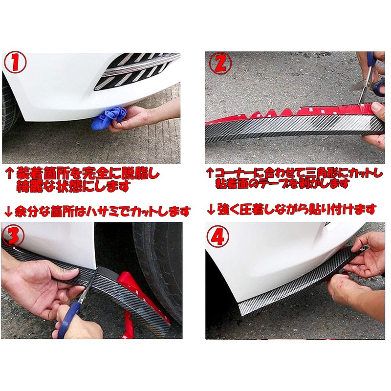 TradeWind Under Lip Molle Lip Spoiler Bumper Guard Aero Guard
