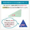 Rakuken Position Conversion Mat, Small, Width 11.8 inches (30 cm),