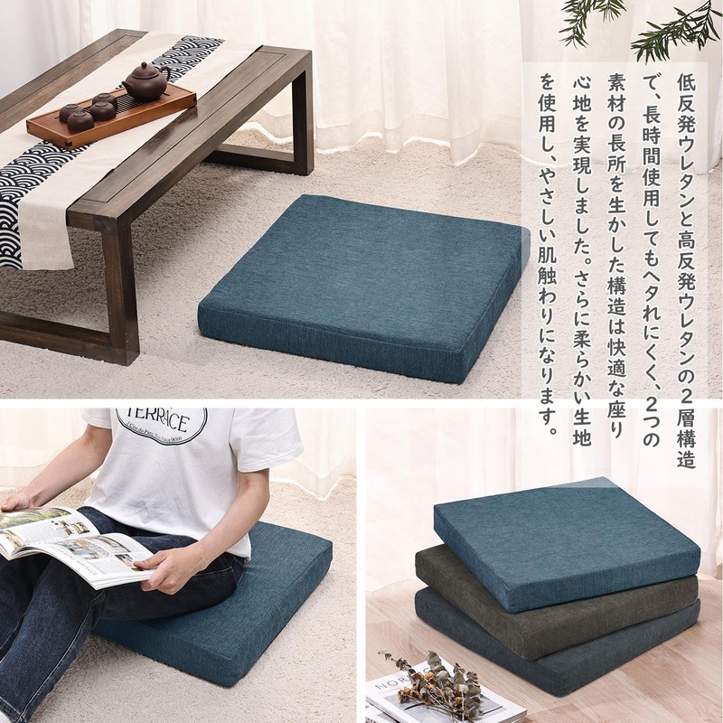 Baibu Home Low-Resilience + High-Resilience Cushion, Thick 2.8 Inches (7