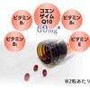 ファイン コエンザイムQ10-30 ビタミンB ビタミンE配合 国内生産 (1日1～2粒/60粒入)×2個セット
