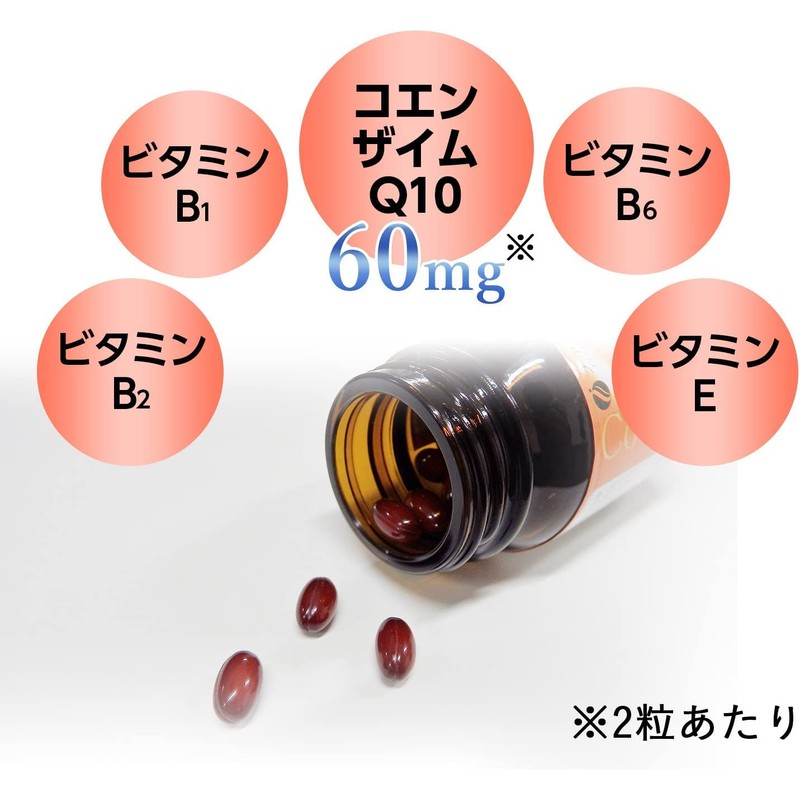 ファイン コエンザイムQ10-30 ビタミンB ビタミンE配合 国内生産 (1日1～2粒/60粒入)×2個セット