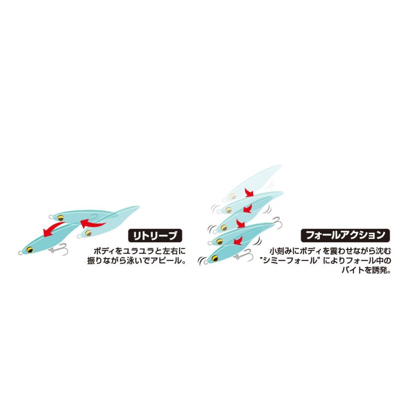 Harimitsu (harimitu) Lure mbl07 barondo-ru 8pcs Luminous Series 55 mm/4.0