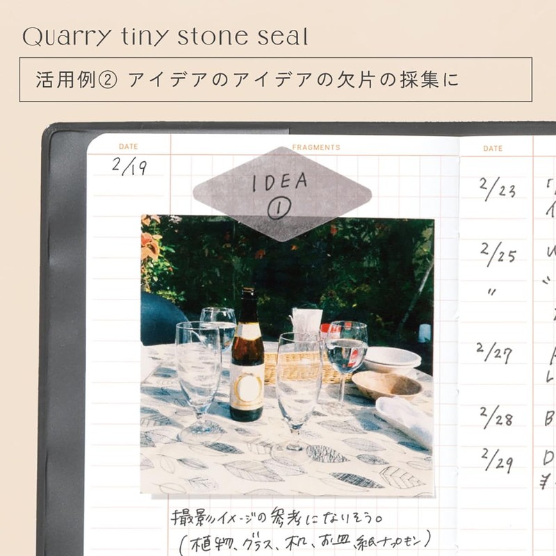 Iroha Publishing Quarry Stone Seal [Blue Mix] GQF-01