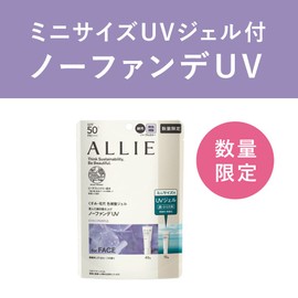 ALLIE Chrono Beauty Color Tuning UV01 Limited Set SPF 50+ PA++++ [Sunscreen] [For Face]