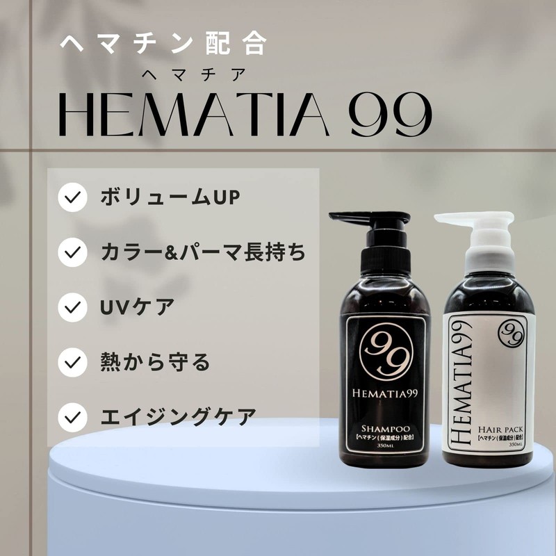 HEMATIA Hematia 99 Shampoo with Hematin Formula, 11.8 fl oz