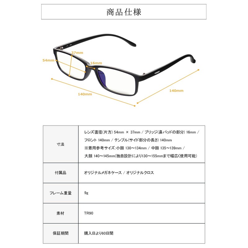 mujina Blue Light Reducing Glasses, 0.3 oz (9 g) Frame,