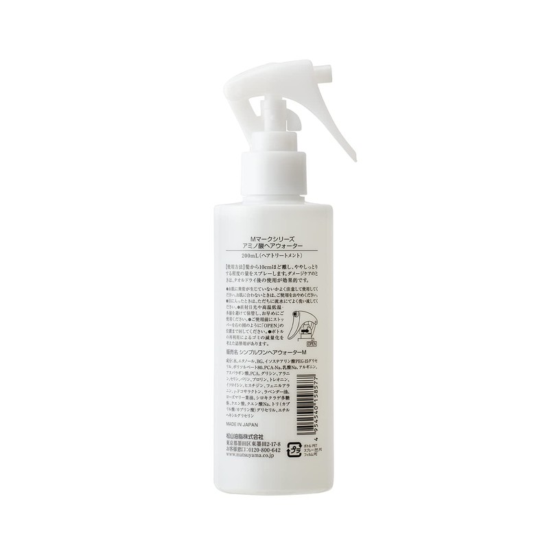 amino acid hair water