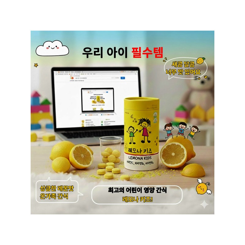 Kyung Nam Pharm/Children/5Pcs