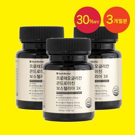 Nutriever Proteoglycan 3 / 뉴트리베러 프로테오글리칸 3X 연어코연골 추출물 고함량 프리테오글리칸, 3개, 30정