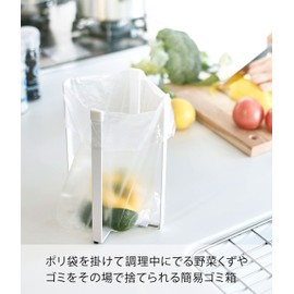 Yamazaki Industries 3180 Polythene Bag Eco Holder Tower L White