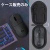 Logicool G G703h / G PRO / G304 / G