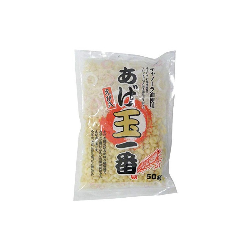 Nakagawa Agedama Ichiban Shrimp Flavor, 1.8 oz (50 g) x