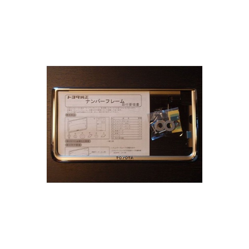 Genuine Toyota license plate frame (combi specification) Compatible with HiAce,