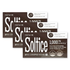 Soltys Liver Protection Schizancetin 1000mg / 솔티스 간 프로텍션 쉬잔세틴 1000mg X 20정 3박스 쏠티스 간 건강
