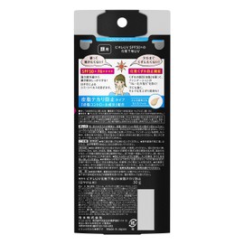 Biore UV Makeup Base UV Anti-sebum