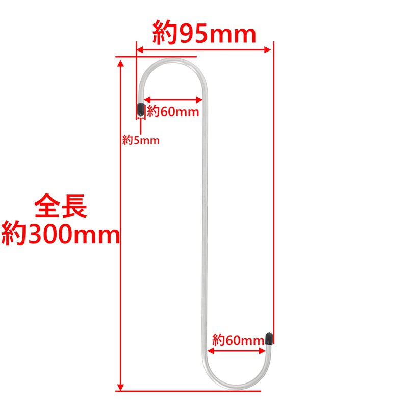 Takagi Stainless Steel S Hook, 11.8 inches (300 mm)