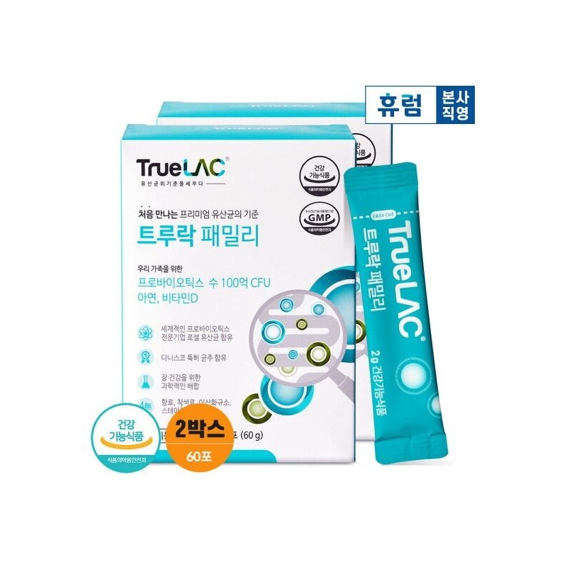 Hurum [Hurum] True Rock Family 2 boxes (2 months) Lactobacillus