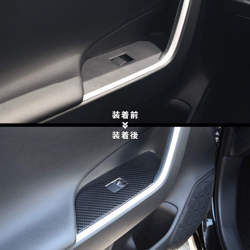 FUKUARE Toyota New RAV4 Door Switch Panel, Black Carbon Style,