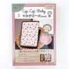 Perfect World Tokyo Kozi Baby Multi Case Book, Maternal and