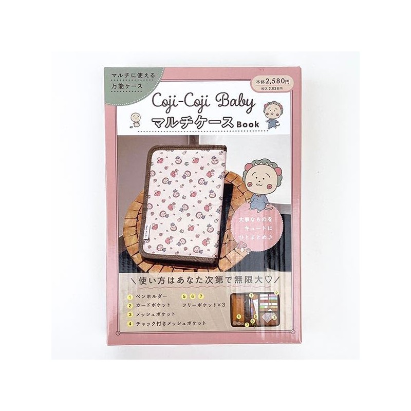 Perfect World Tokyo Kozi Baby Multi Case Book, Maternal and