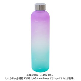Drink Bottle with Time Marker Drink Bottle, Blue and Purple