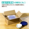 Earth Cardboard, 60 Size, Set of 120, B5, Depth 4.4