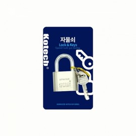 Heavy-Duty Security Padlock & Key Set Security Supplies 2ea