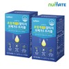 Newmate Supercritical Alti-G Omega-3 Triple (2 boxes/2-month supply) / 뉴메이트 초임계 알티지 오메가3 트리플 (2박스2개월분)