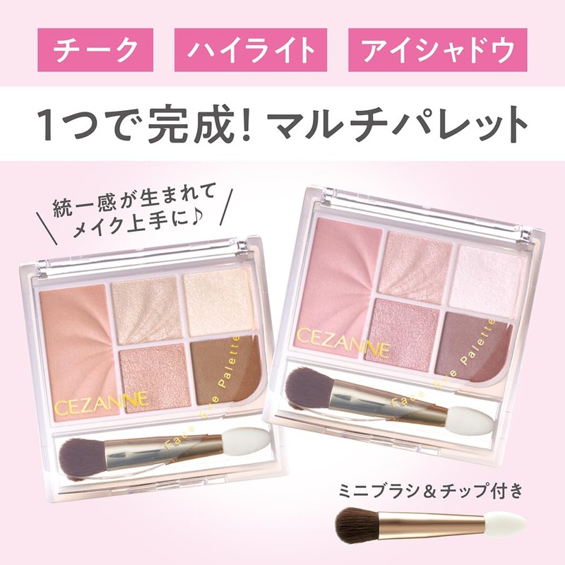 Cezanne Face Eye Palette 01 Pure Coral, 0.1 oz (2.85