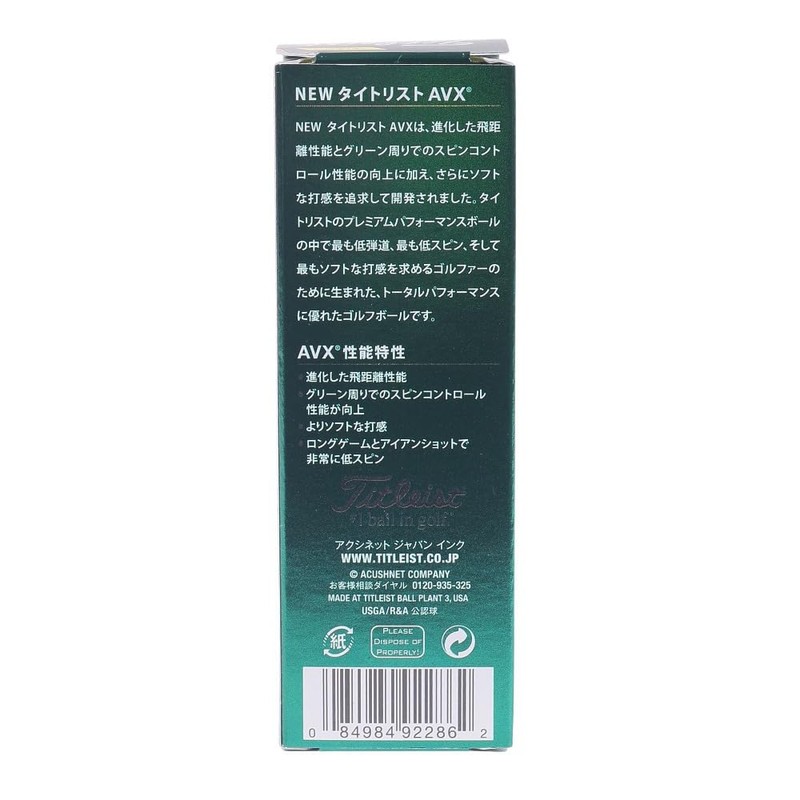 Titleist 22 AVX YE (3 Bulbs per Sleeve) YEL