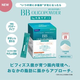 FANCL BB Oligo Powder by Inner Fat Support, 30-Day Supply (5g x 30 Sachets) [Food with Functional Claims], Dietary Supplement Powder (Bifidobacteria/Diet Support/Fat)