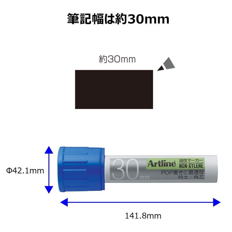 シャチハタ シヤチハタ アートライン 油性マーカー角30 青 K-123