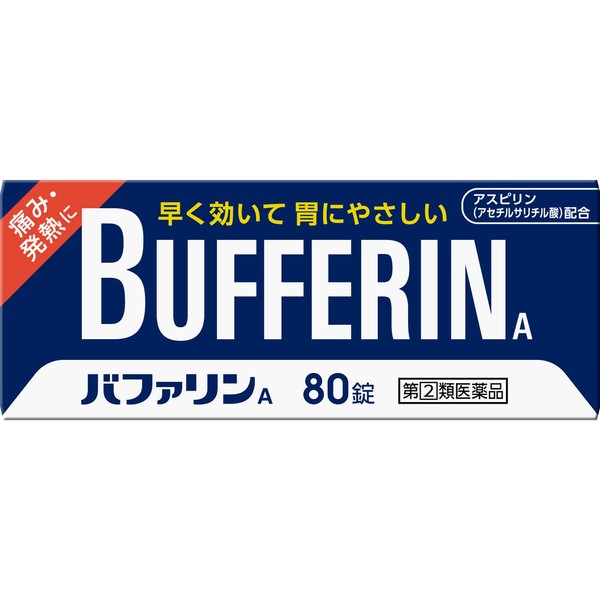 [Designated 2 drugs] Bufferin A 80 tablets * Products subject to self-medication tax system